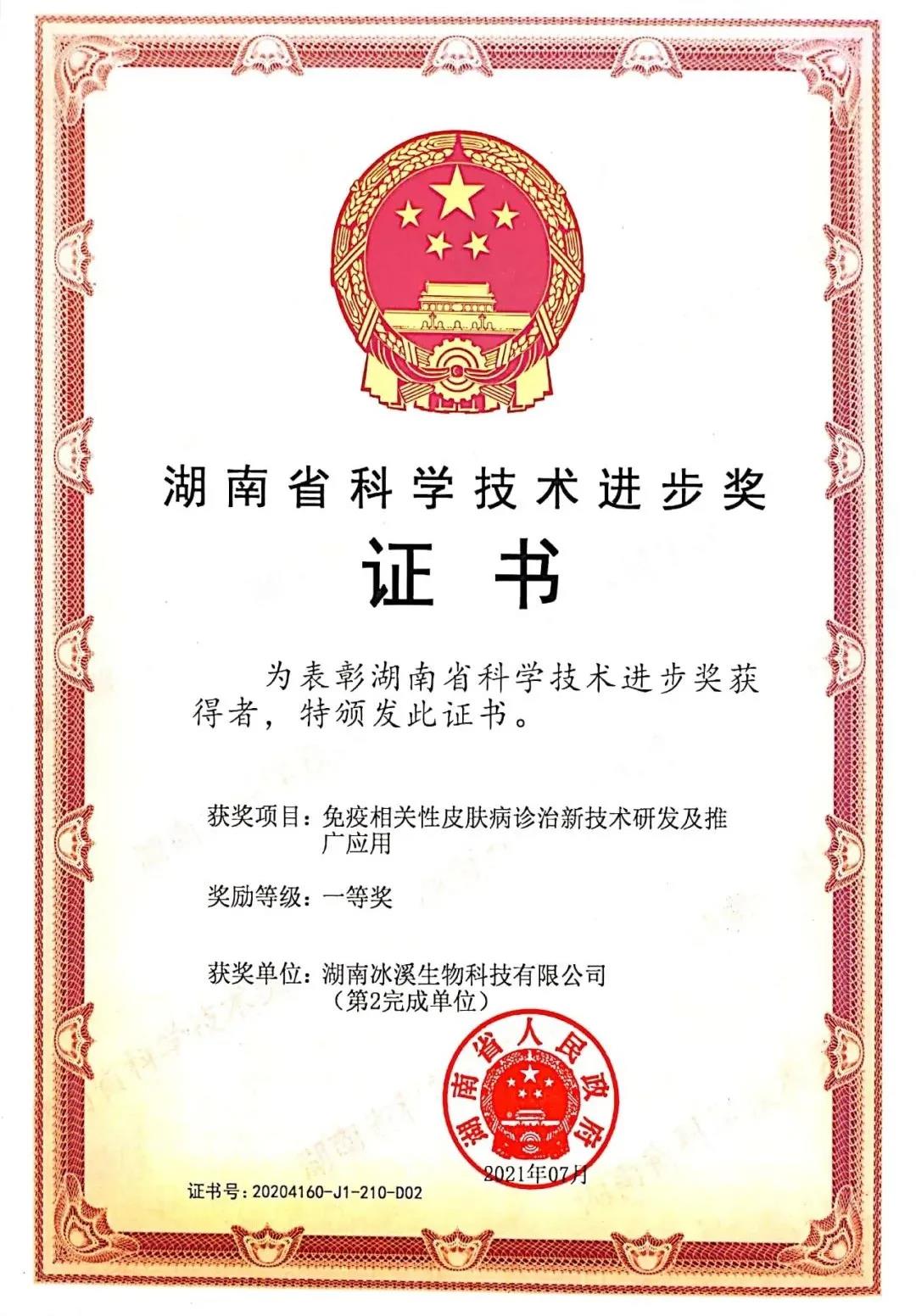 7b9b4f492138aede.jpg