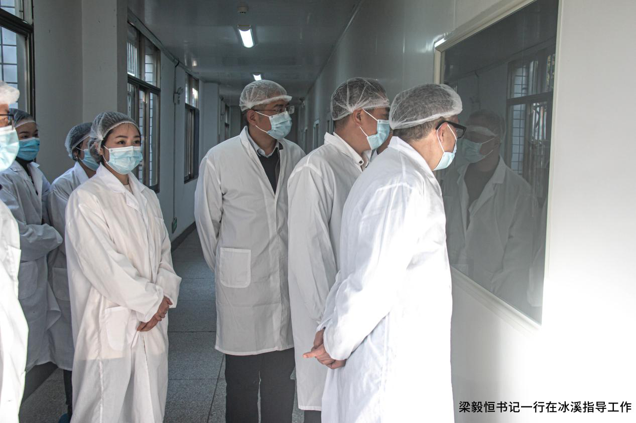 湖南省药品监督管理局党组书记梁毅恒一行来冰溪调研指导