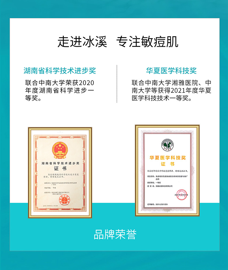 套盒详情页_06.jpg