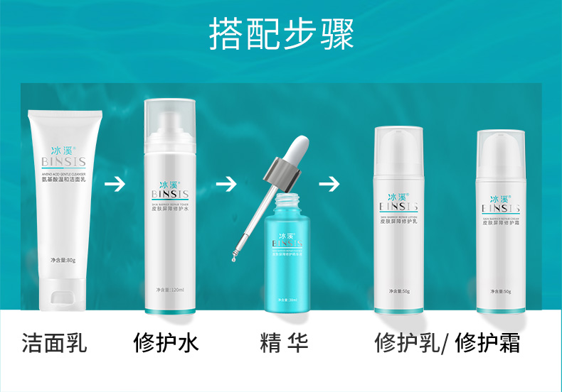 套盒详情页_09.jpg