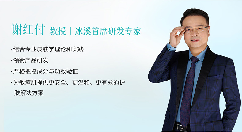 防晒详情页_02.jpg