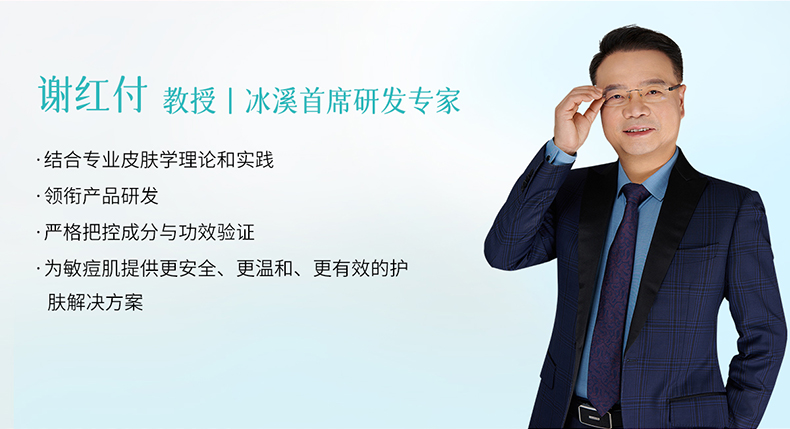 皮肤屏障面膜详情页_01_02.jpg