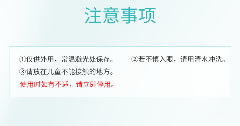 传明酸790_11.png