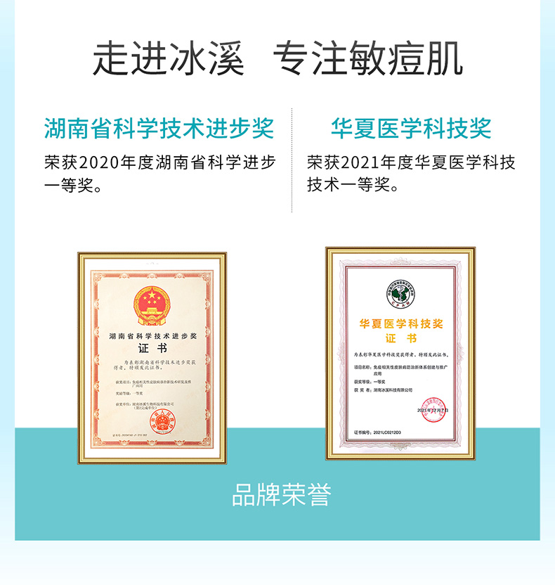 防晒详情页_11.jpg