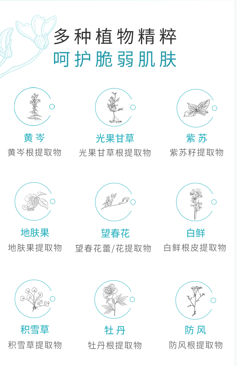 25防晒-790_07.jpg