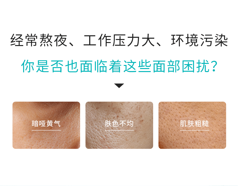 传明酸790_03.png