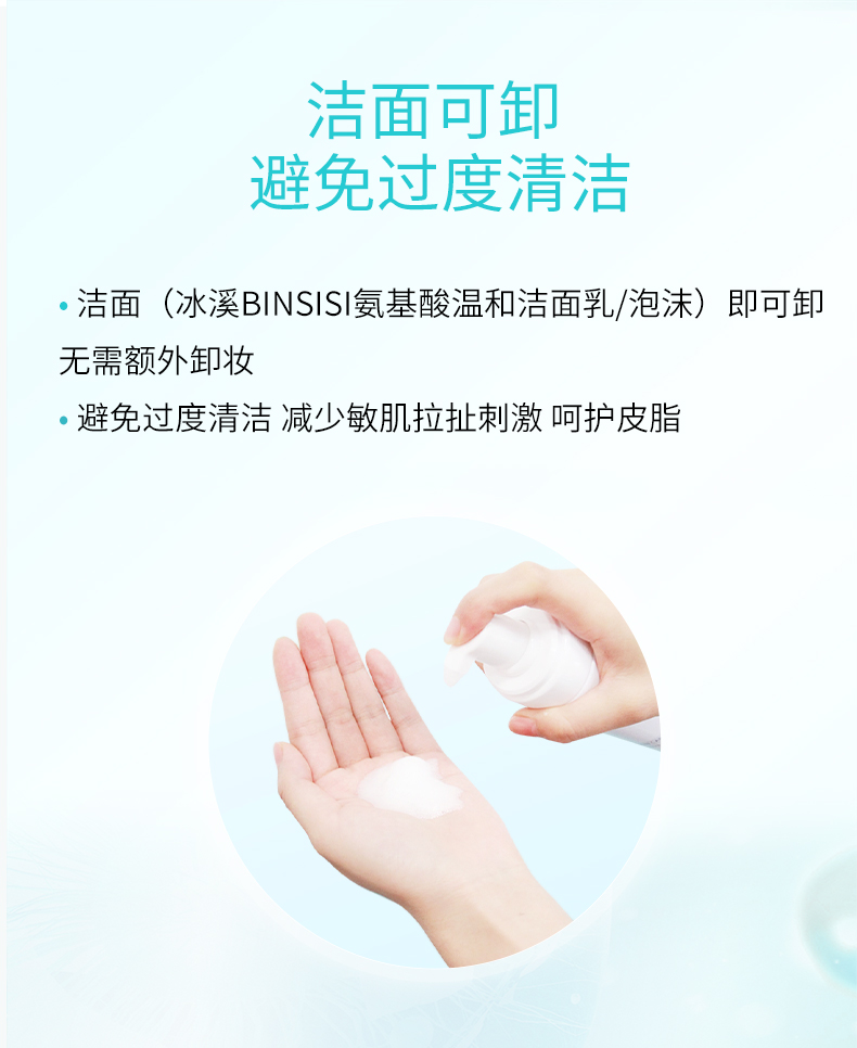 25防晒-790_08.jpg