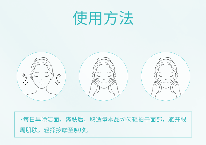 传明酸790_09.png
