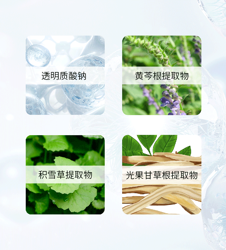 传明酸790_07.png