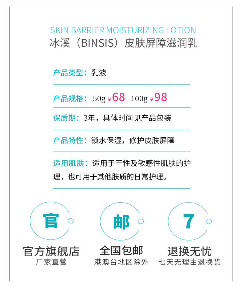 23-滋润乳1_09.jpg
