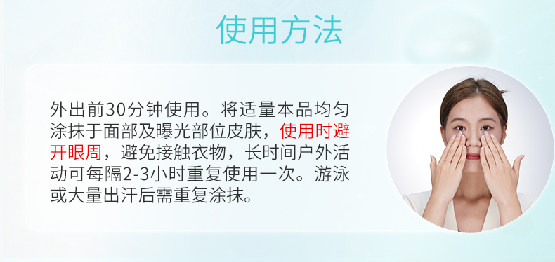 25防晒-790_09.jpg