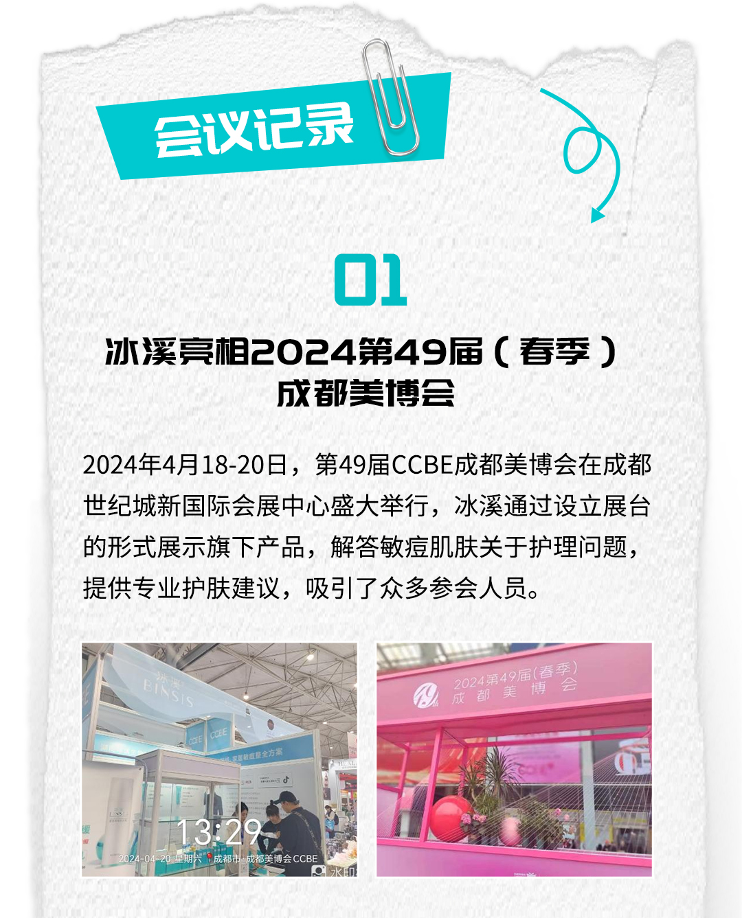 9562cd4585427fee.jpg
