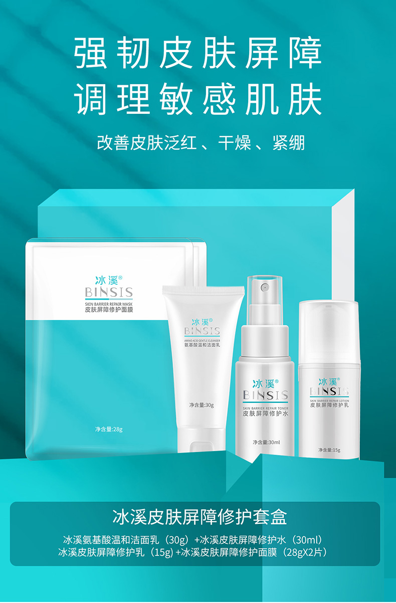 套盒详情页_01790.jpg