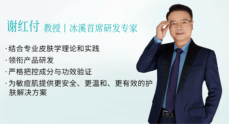 传明酸790_02.png