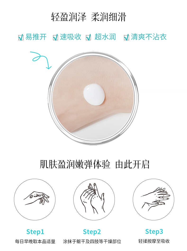 23-滋润乳1_06.jpg
