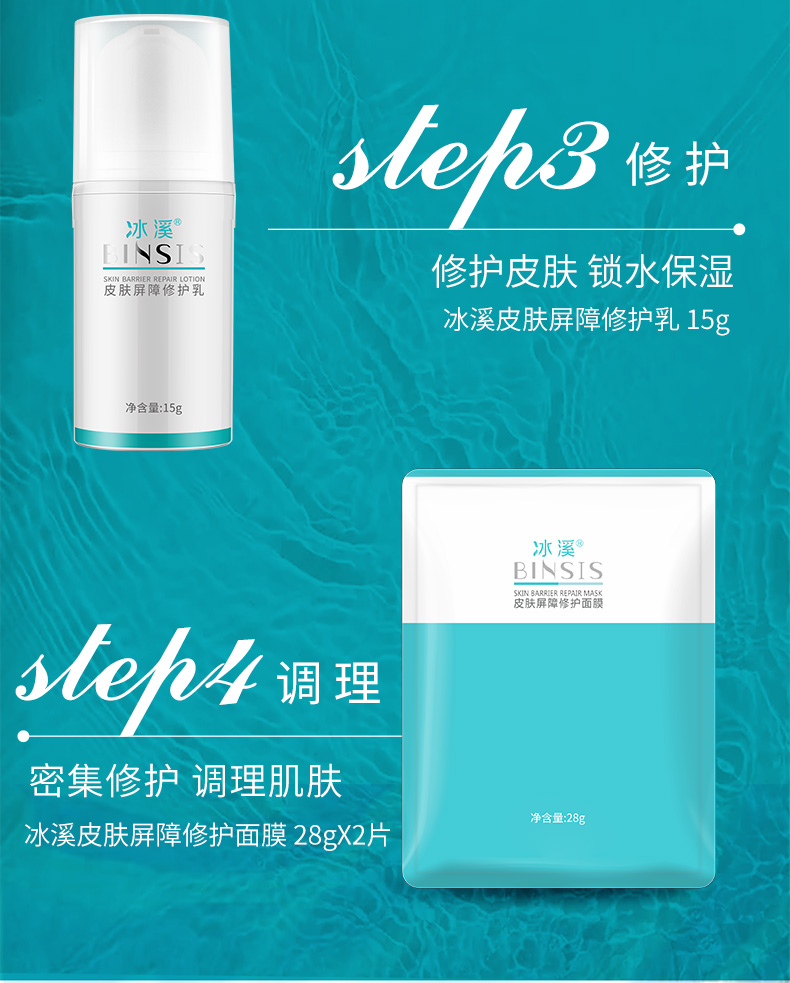 套盒详情页_04.jpg