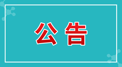 祛痘印霜改名字啦~