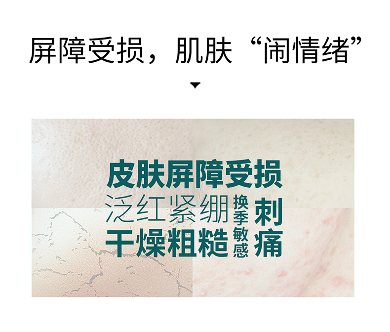 喷雾790.jpg