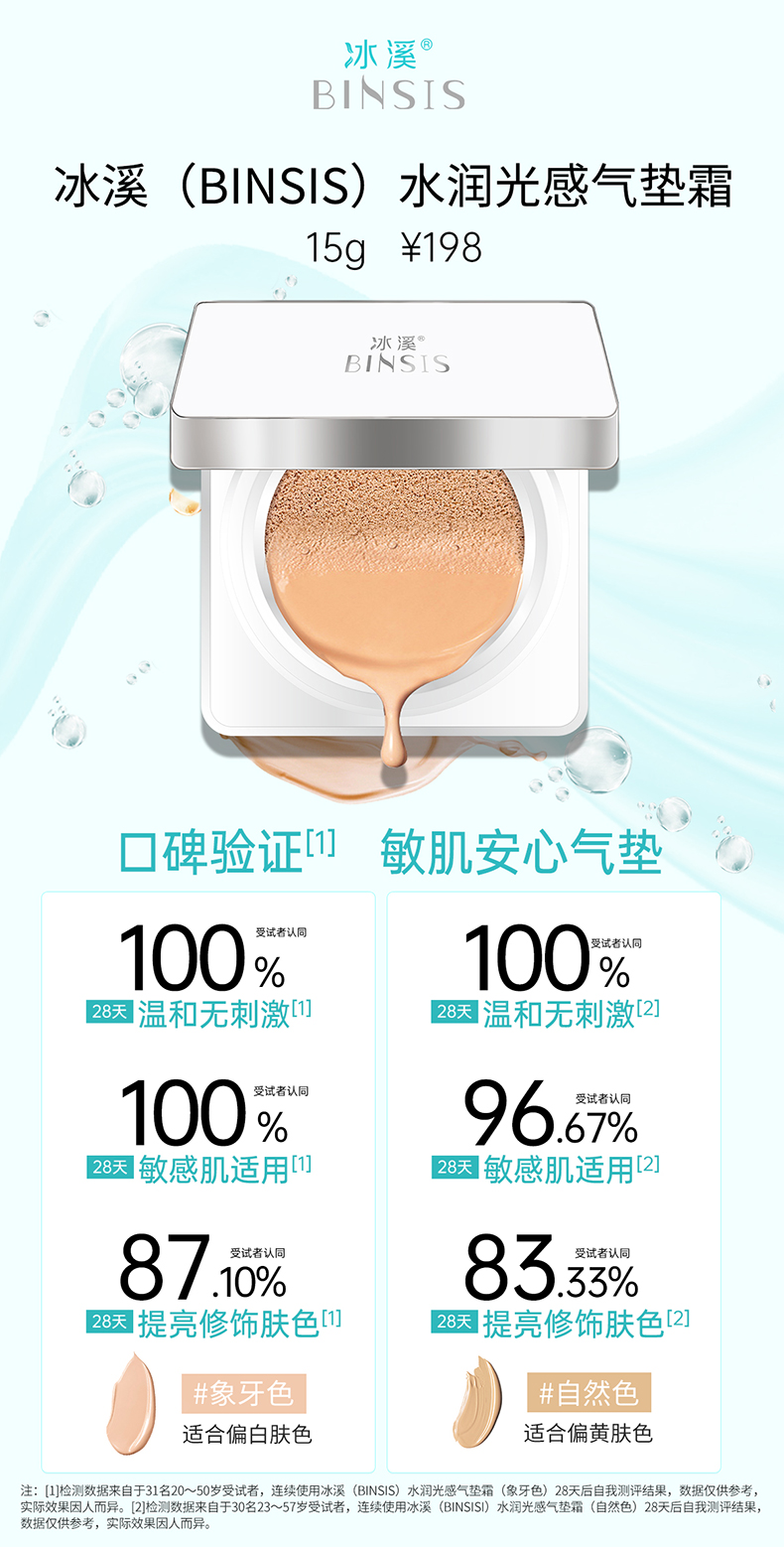 详情页790.jpg