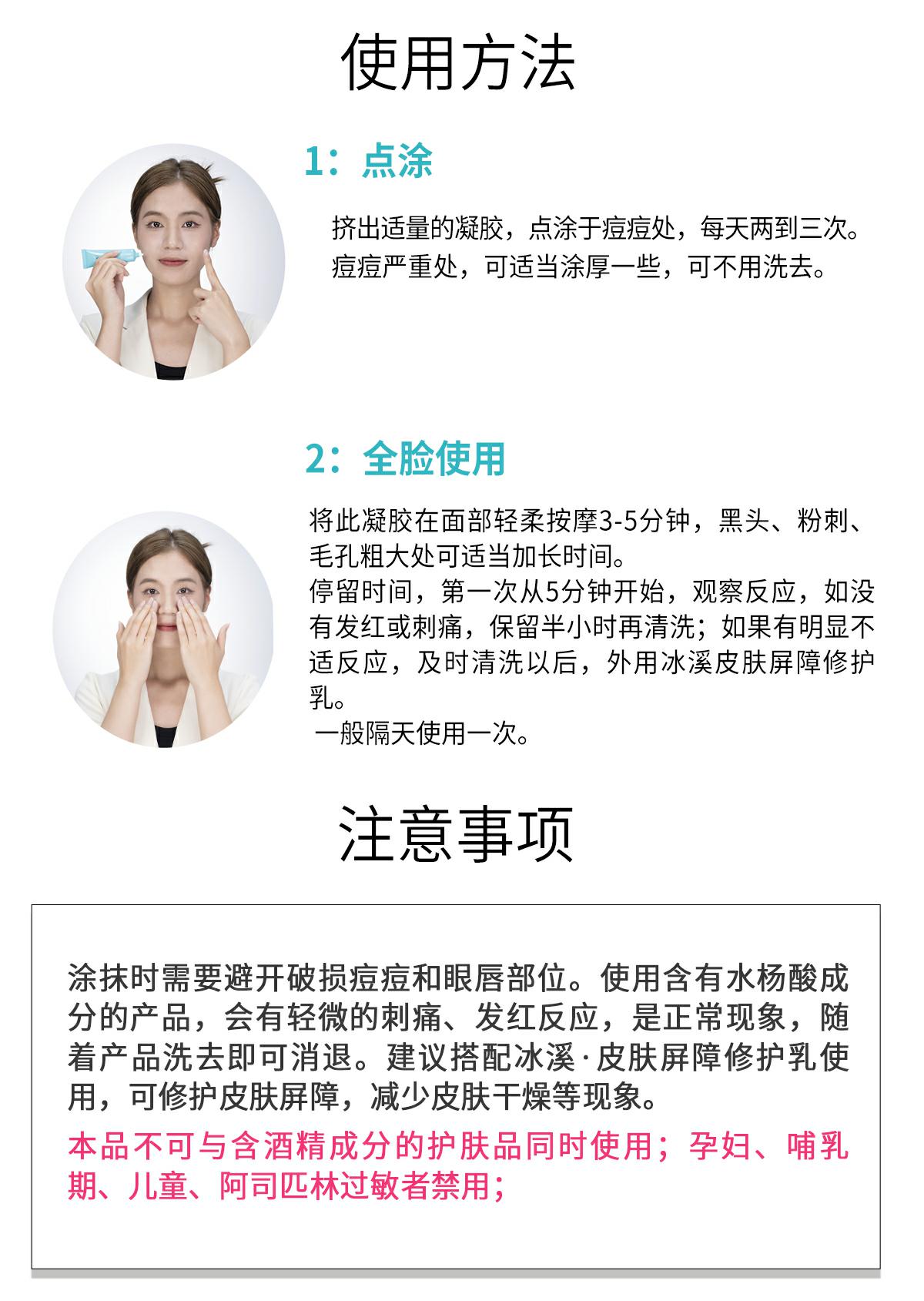 水杨酸2024_07_毒霸看图.jpg